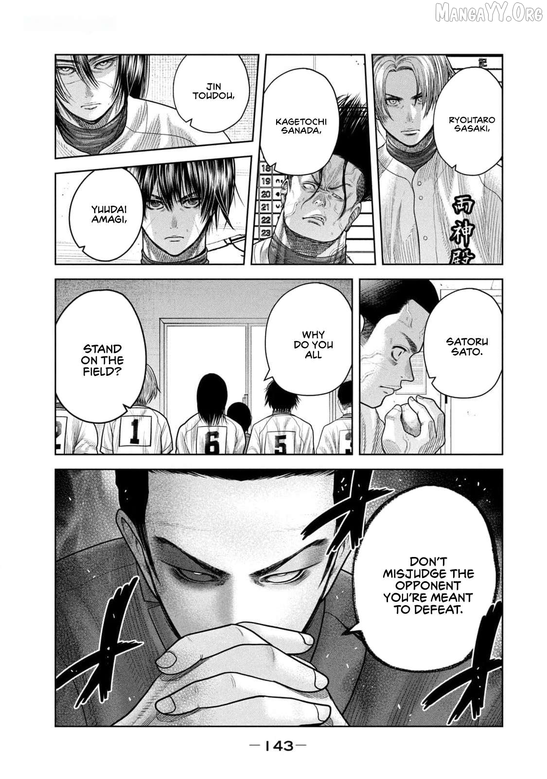 Shikyuuji – Koukou Kyuuji ni Asu wa nai Chapter 24 - Page 9