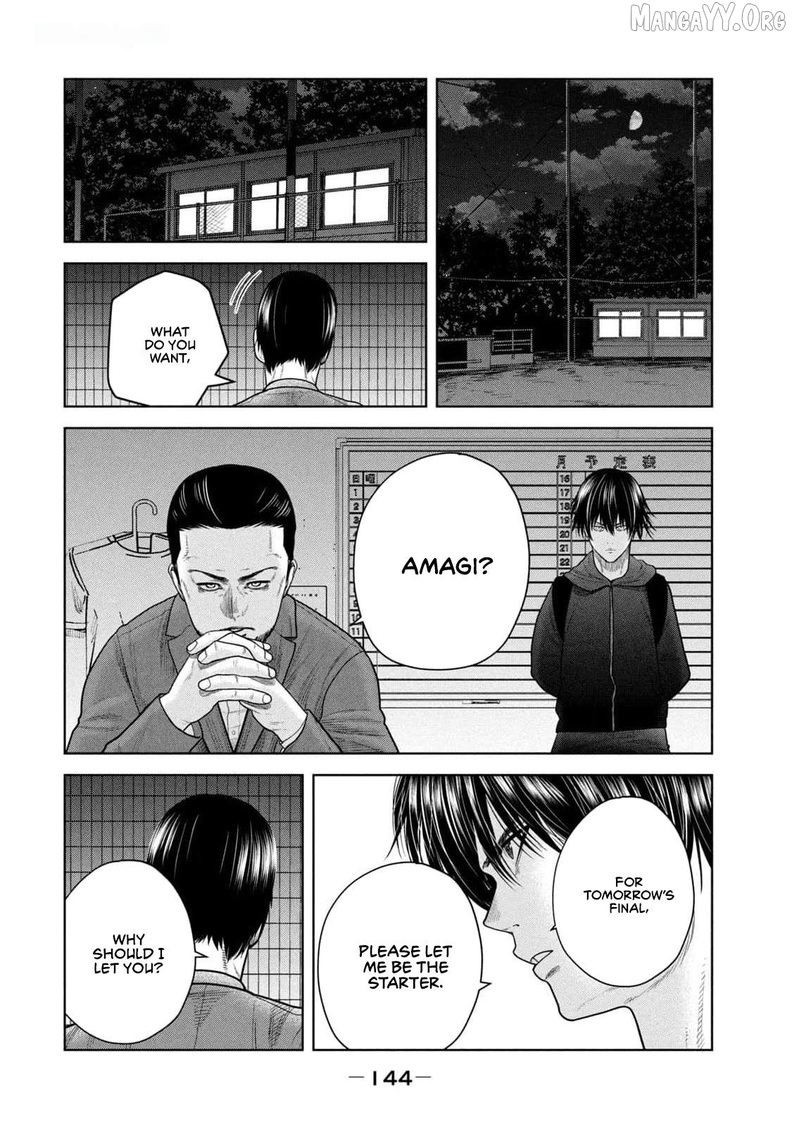 Shikyuuji – Koukou Kyuuji ni Asu wa nai Chapter 24 - Page 10