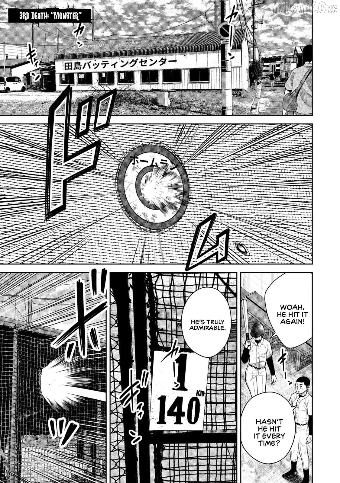 Shikyuuji – Koukou Kyuuji ni Asu wa nai Chapter 3 - Page 1