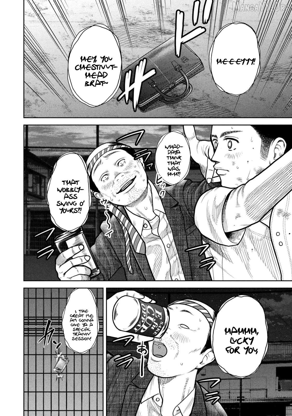 Shikyuuji – Koukou Kyuuji ni Asu wa nai Chapter 3 - Page 14