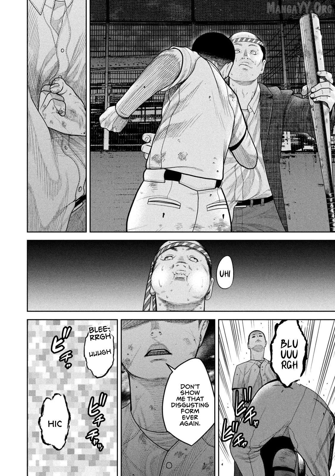 Shikyuuji – Koukou Kyuuji ni Asu wa nai Chapter 3 - Page 16