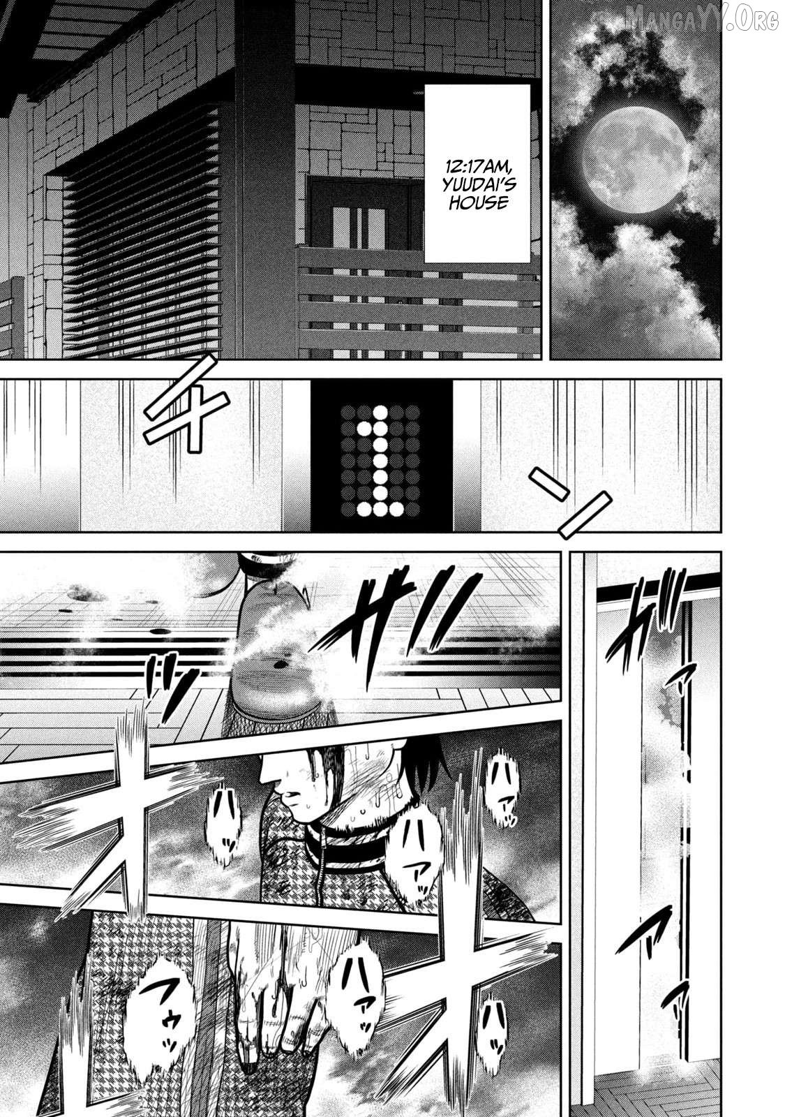 Shikyuuji – Koukou Kyuuji ni Asu wa nai Chapter 3 - Page 9