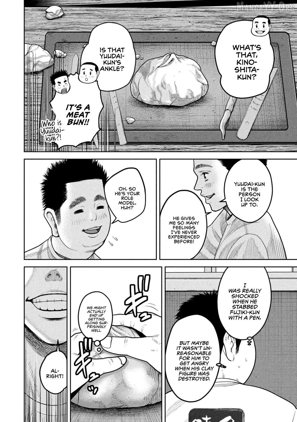 Shikyuuji – Koukou Kyuuji ni Asu wa nai Chapter 4 - Page 12