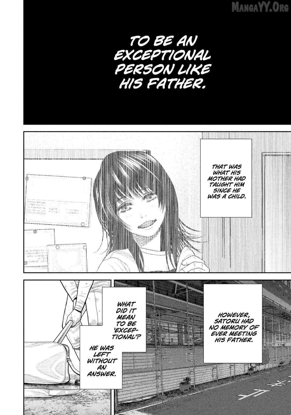 Shikyuuji – Koukou Kyuuji ni Asu wa nai Chapter 4 - Page 16