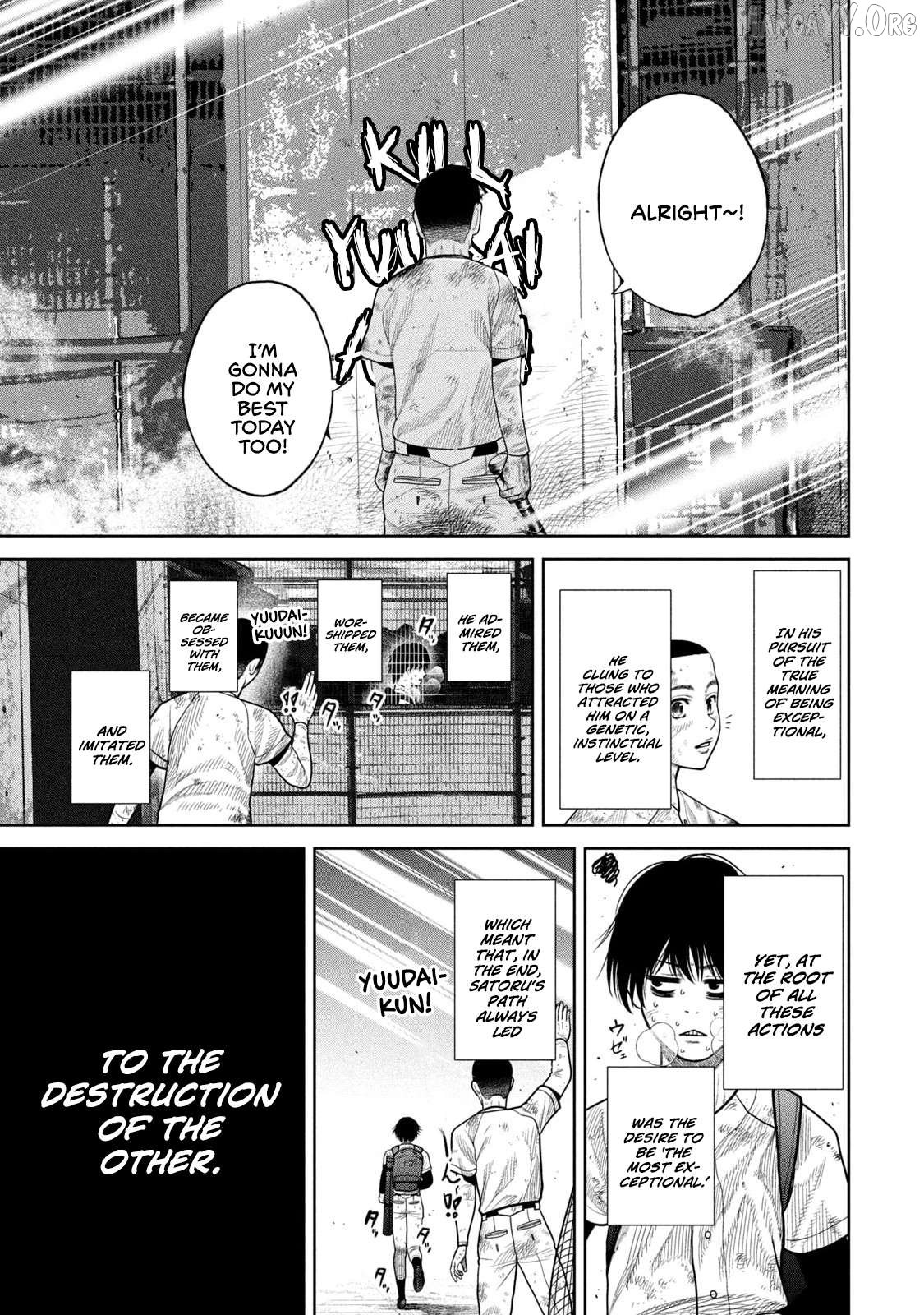 Shikyuuji – Koukou Kyuuji ni Asu wa nai Chapter 4 - Page 17