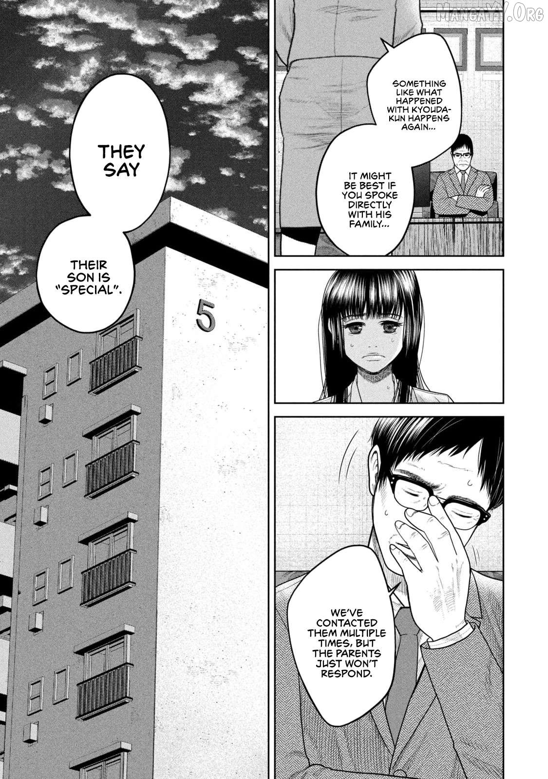 Shikyuuji – Koukou Kyuuji ni Asu wa nai Chapter 4 - Page 7