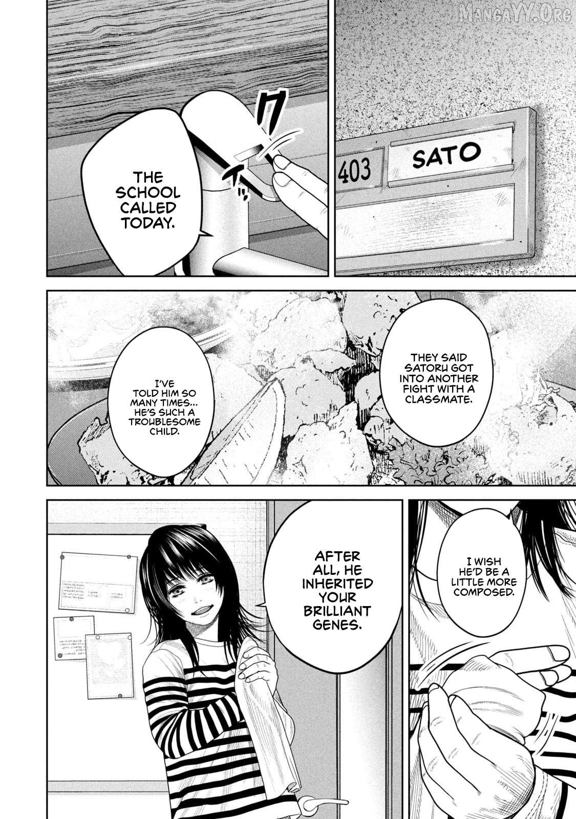 Shikyuuji – Koukou Kyuuji ni Asu wa nai Chapter 4 - Page 8