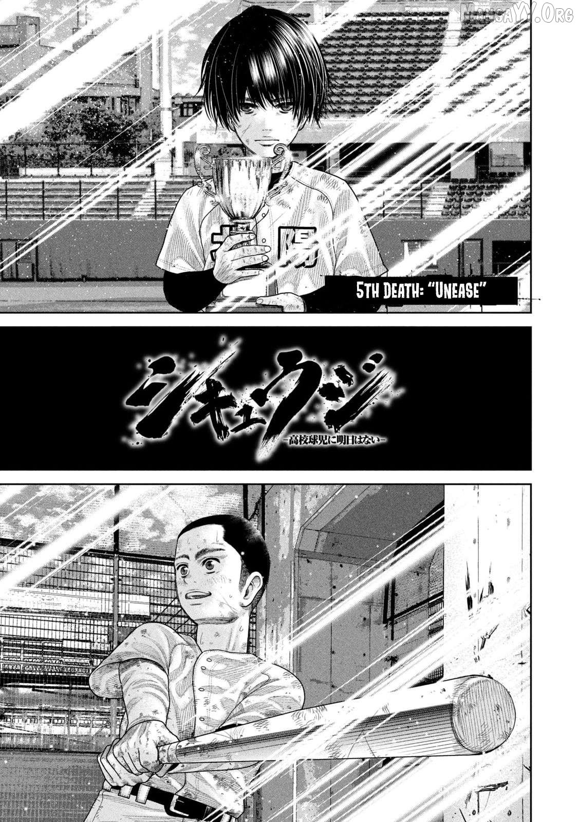 Shikyuuji – Koukou Kyuuji ni Asu wa nai Chapter 5 - Page 1