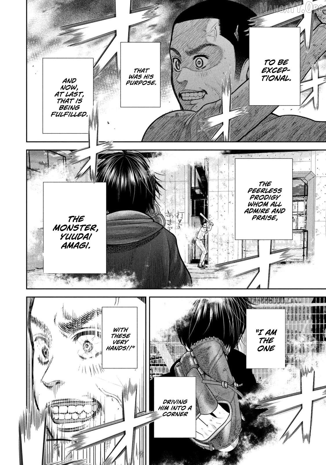 Shikyuuji – Koukou Kyuuji ni Asu wa nai Chapter 6 - Page 12