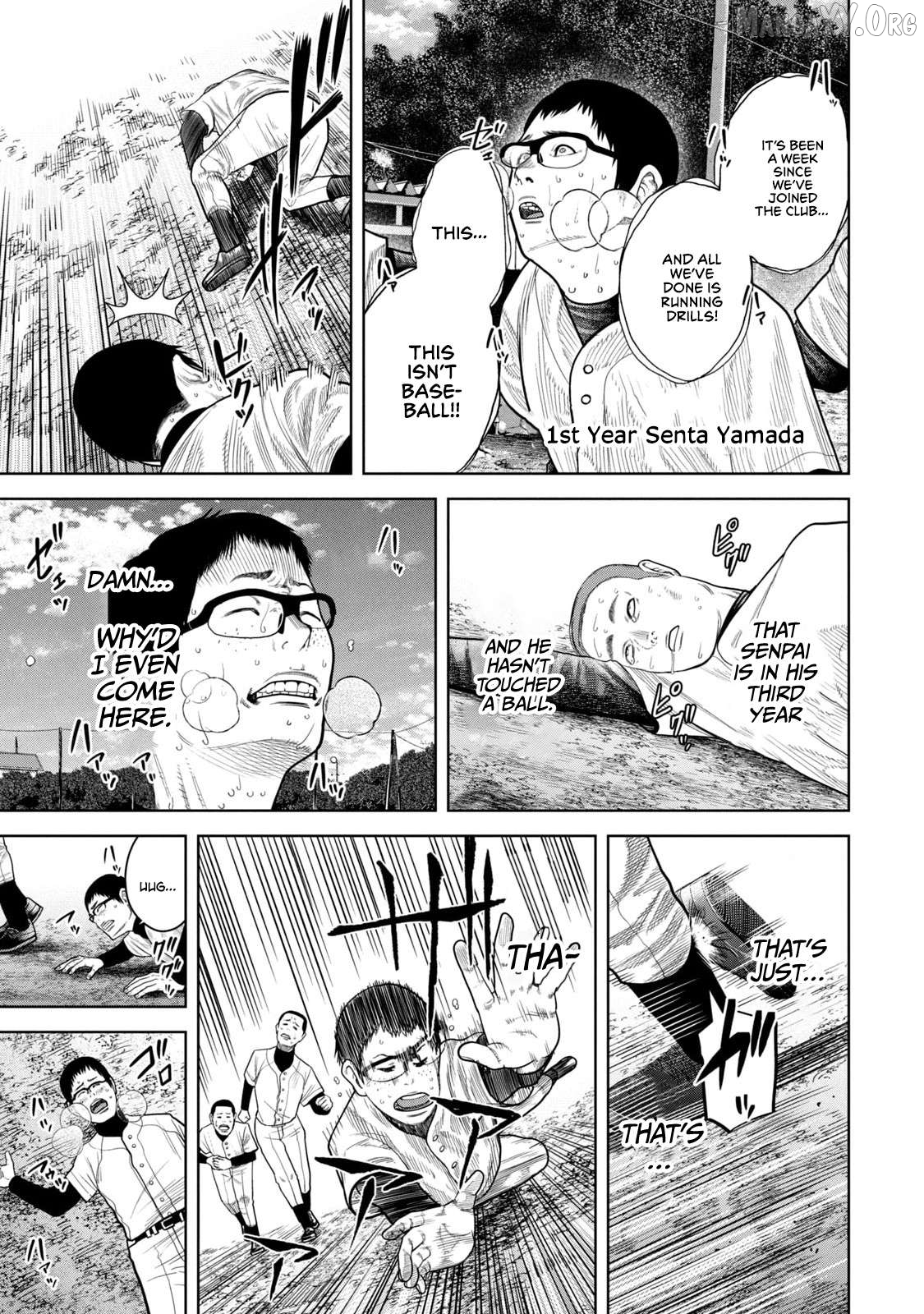 Shikyuuji – Koukou Kyuuji ni Asu wa nai Chapter 7 - Page 3