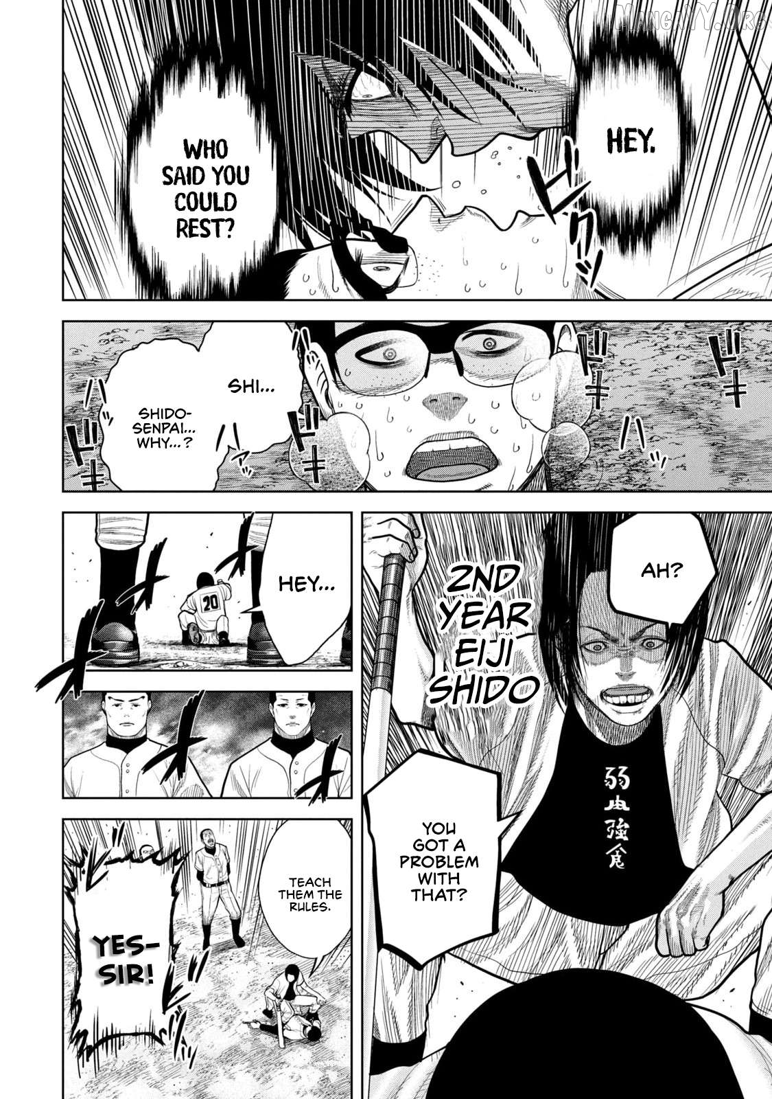 Shikyuuji – Koukou Kyuuji ni Asu wa nai Chapter 7 - Page 4