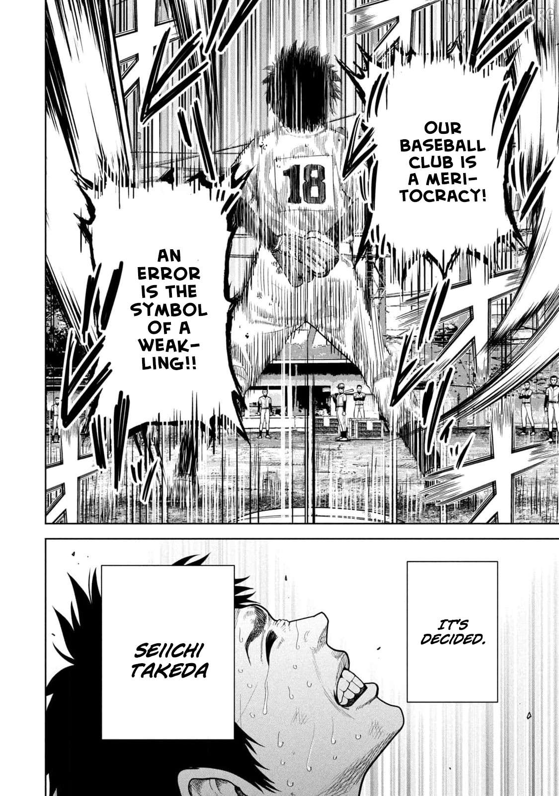 Shikyuuji – Koukou Kyuuji ni Asu wa nai Chapter 8 - Page 14