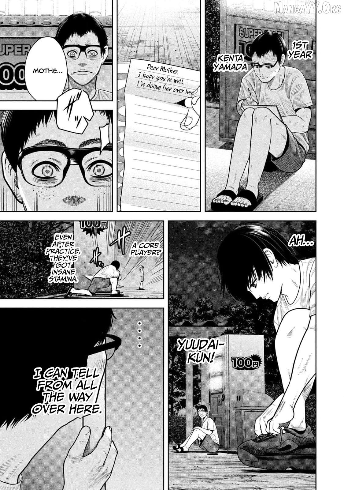 Shikyuuji – Koukou Kyuuji ni Asu wa nai Chapter 8 - Page 17