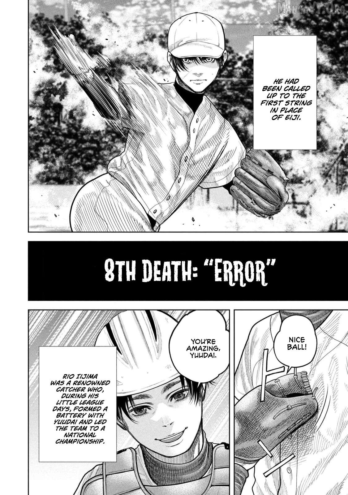 Shikyuuji – Koukou Kyuuji ni Asu wa nai Chapter 8 - Page 6