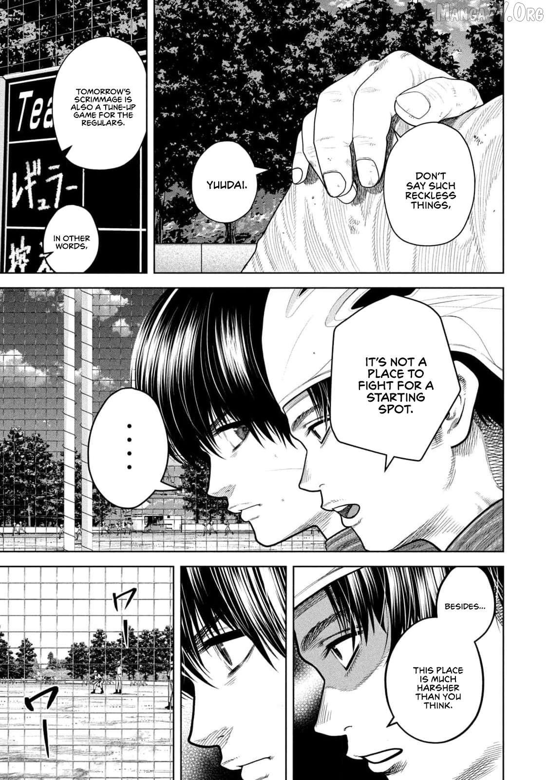 Shikyuuji – Koukou Kyuuji ni Asu wa nai Chapter 8 - Page 9