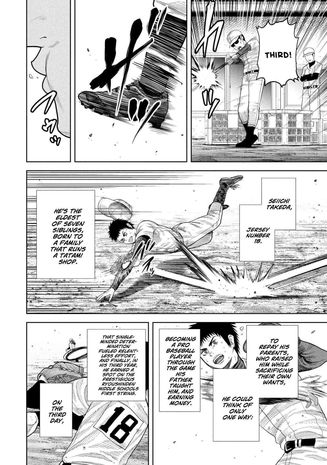 Shikyuuji – Koukou Kyuuji ni Asu wa nai Chapter 8 - Page 10