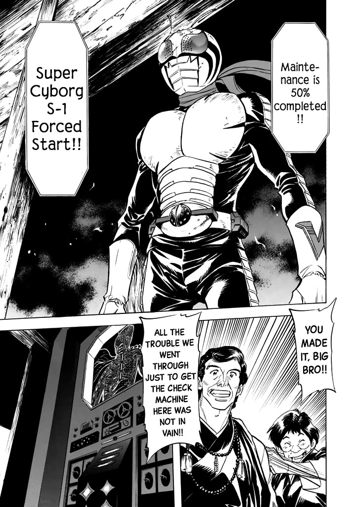 Shin Kamen Rider Spirits Chapter 14 - Page 25