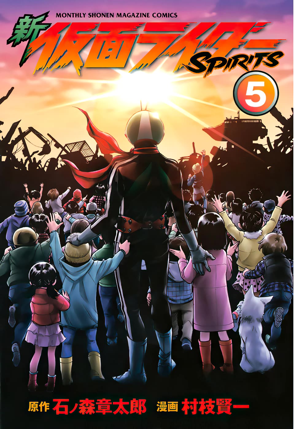 Shin Kamen Rider Spirits Chapter 17 - Page 2