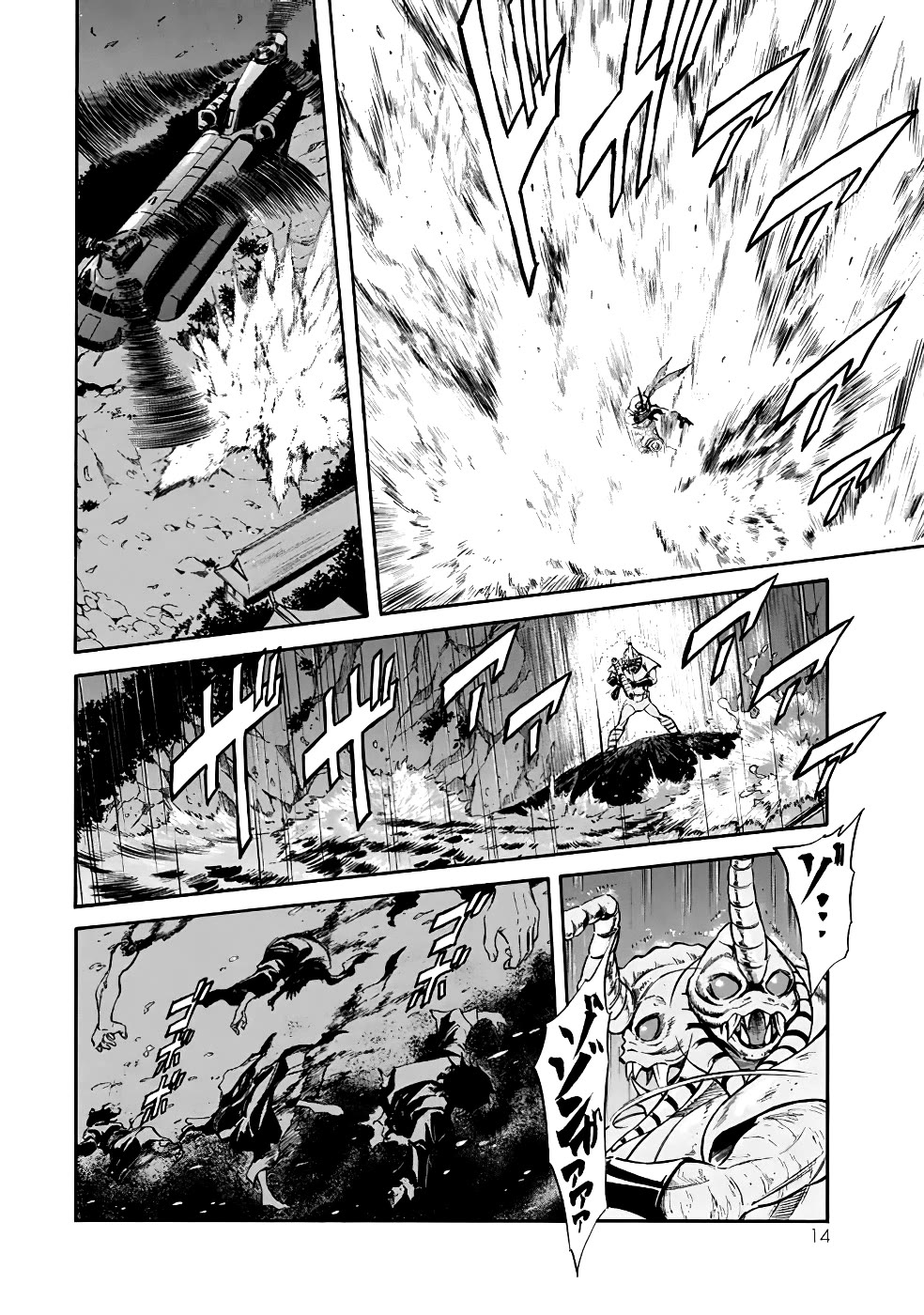 Shin Kamen Rider Spirits Chapter 20 - Page 11