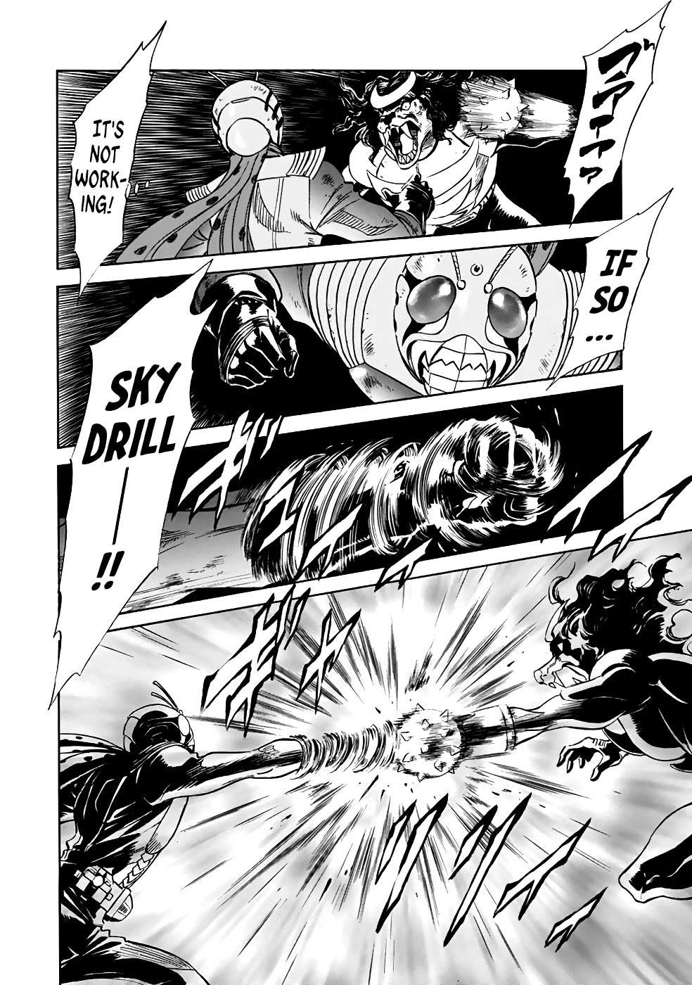 Shin Kamen Rider Spirits Chapter 20 - Page 20