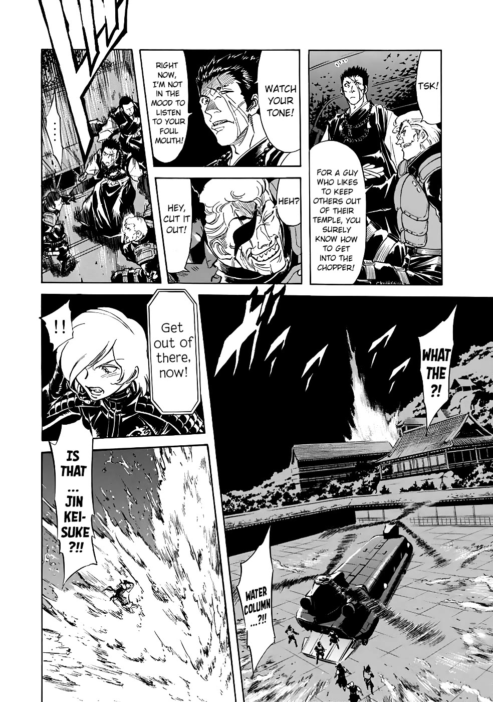 Shin Kamen Rider Spirits Chapter 20 - Page 9