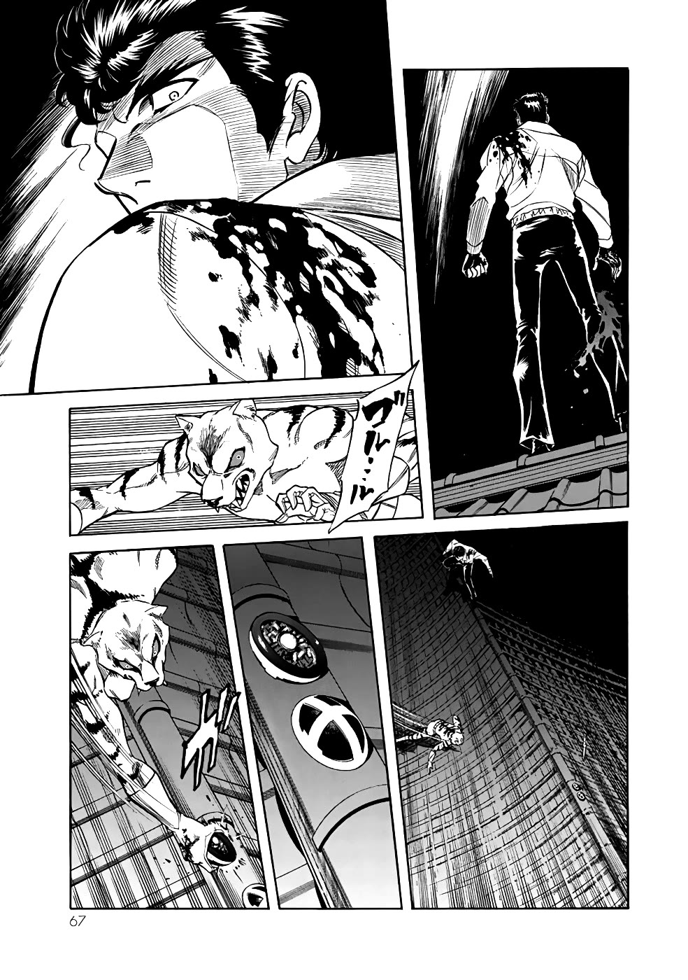 Shin Kamen Rider Spirits Chapter 21 - Page 21