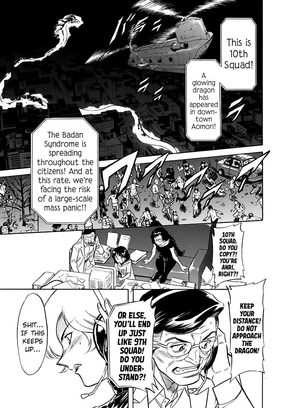 Shin Kamen Rider Spirits Chapter 23 - Page 3