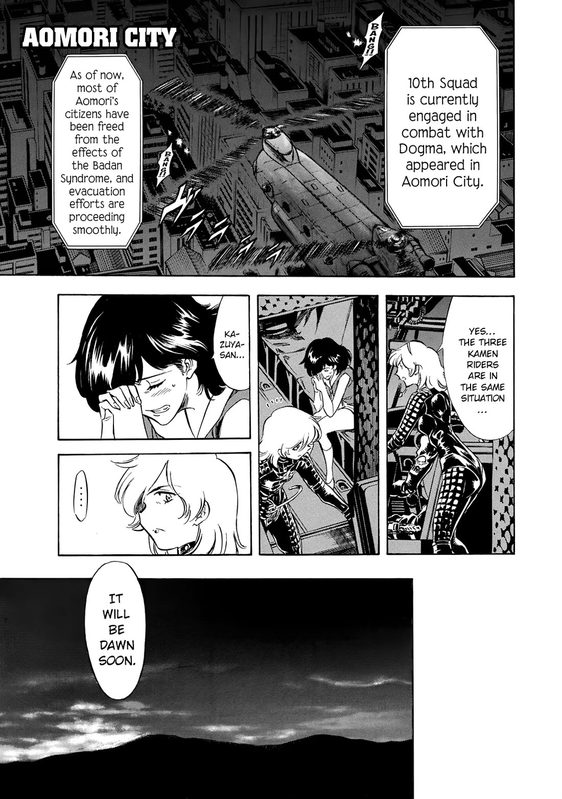 Shin Kamen Rider Spirits Chapter 25 - Page 1