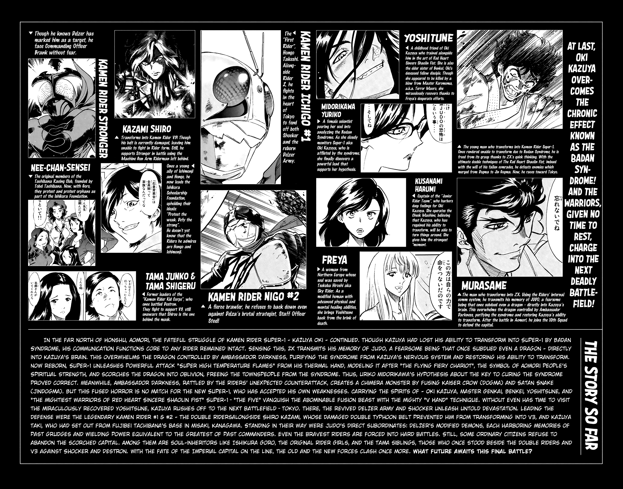 Shin Kamen Rider Spirits Chapter 28 - Page 4