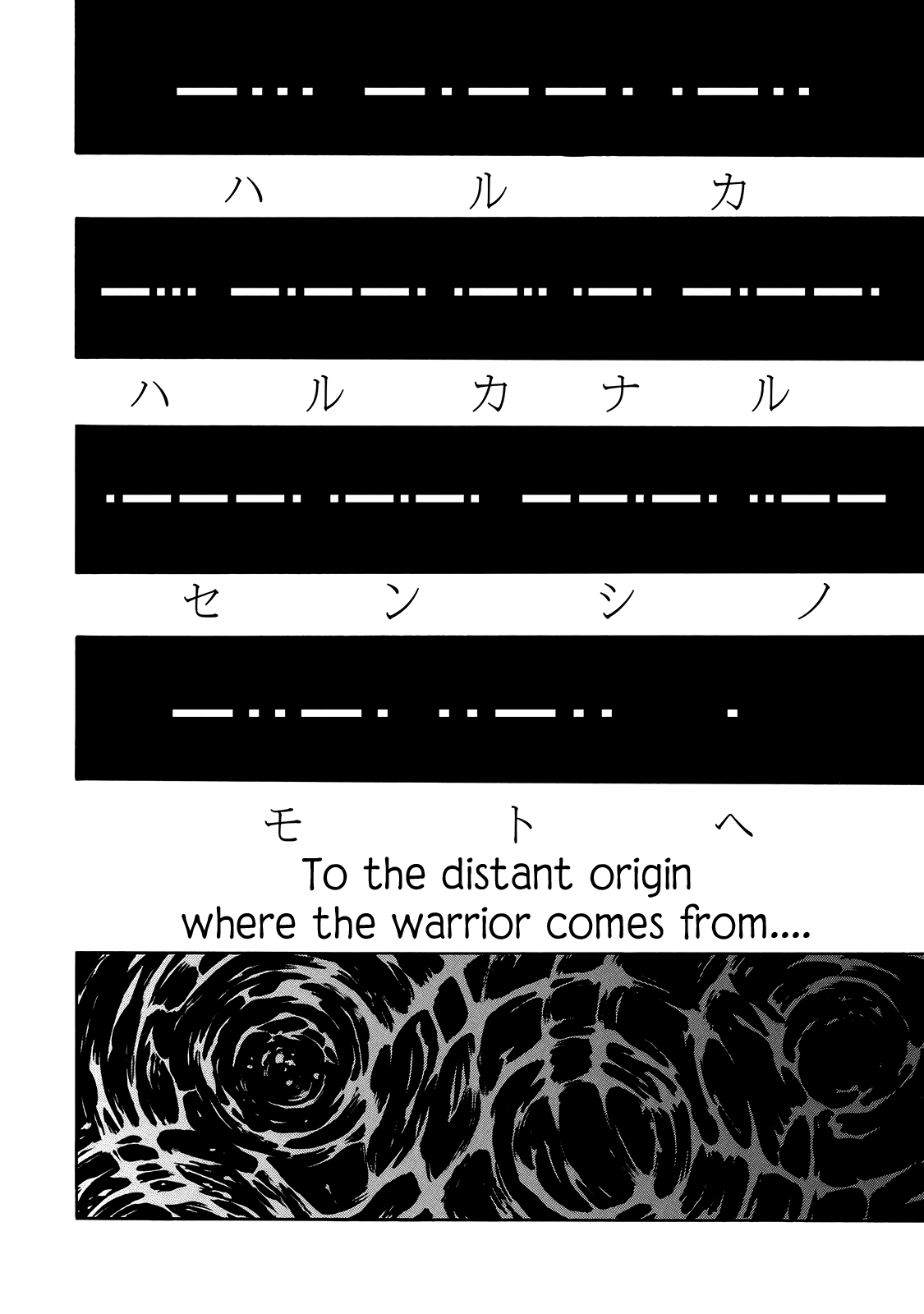 Shin Kamen Rider Spirits Chapter 30 - Page 20