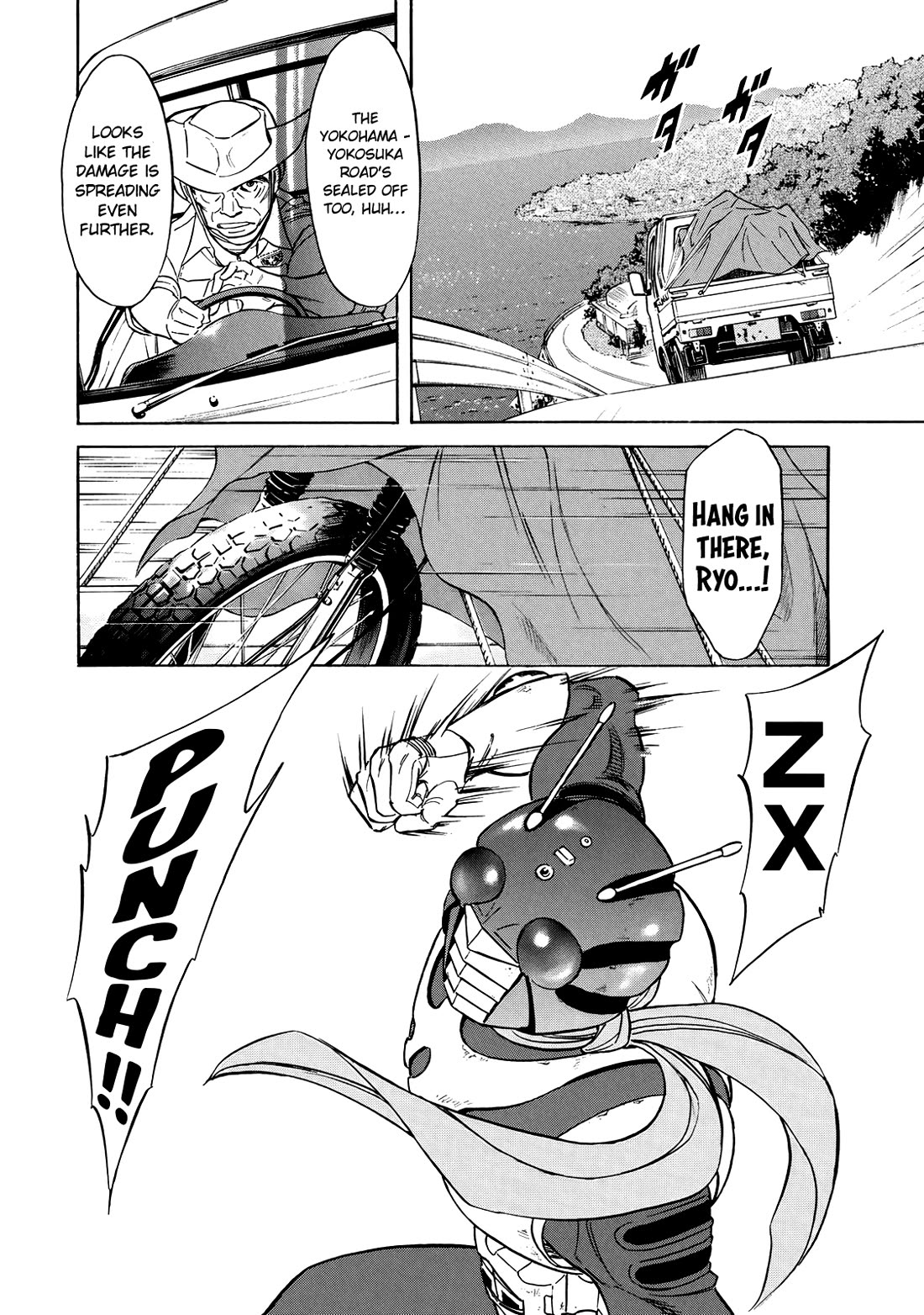 Shin Kamen Rider Spirits Chapter 32 - Page 6