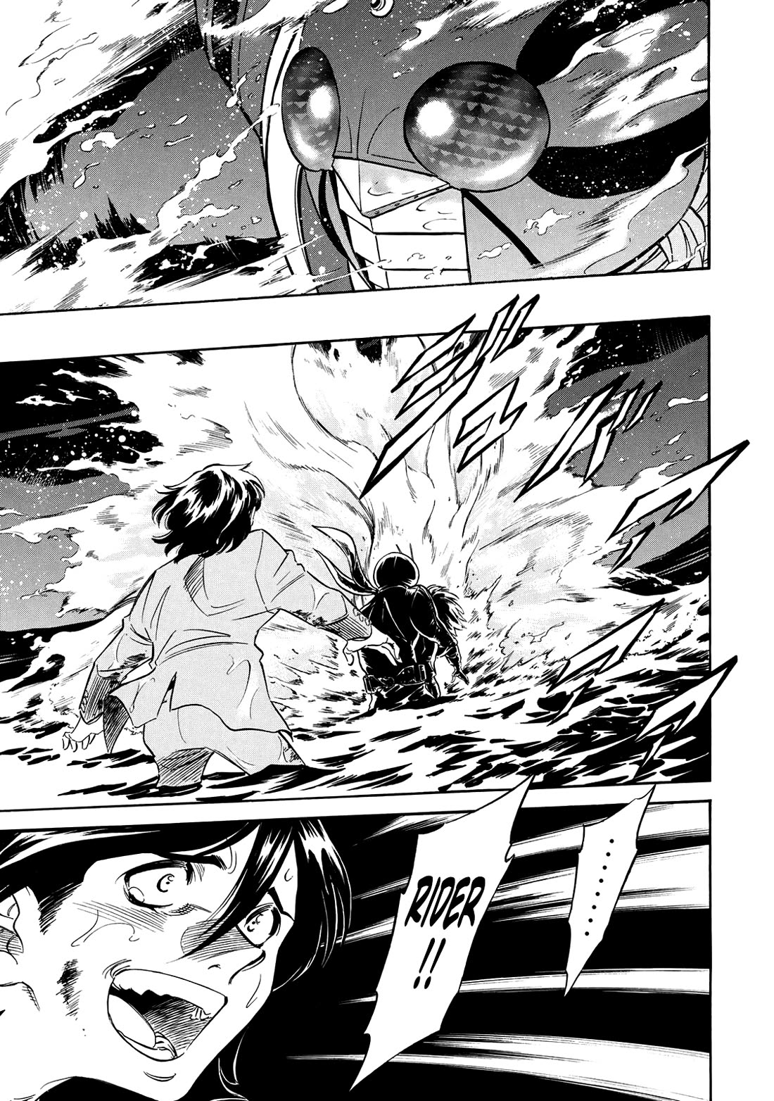 Shin Kamen Rider Spirits Chapter 33 - Page 13