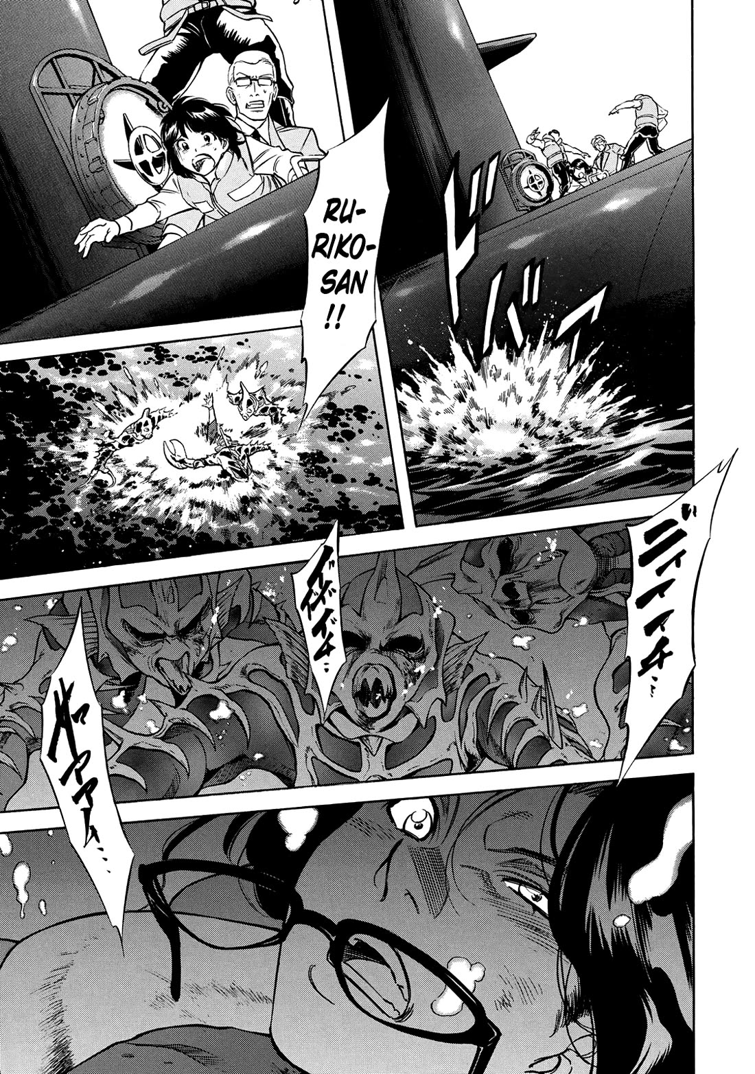 Shin Kamen Rider Spirits Chapter 35 - Page 1