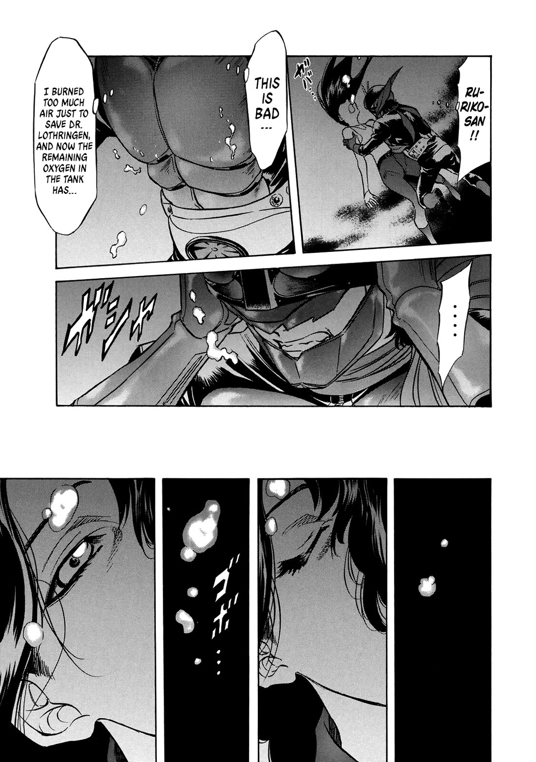 Shin Kamen Rider Spirits Chapter 35 - Page 21