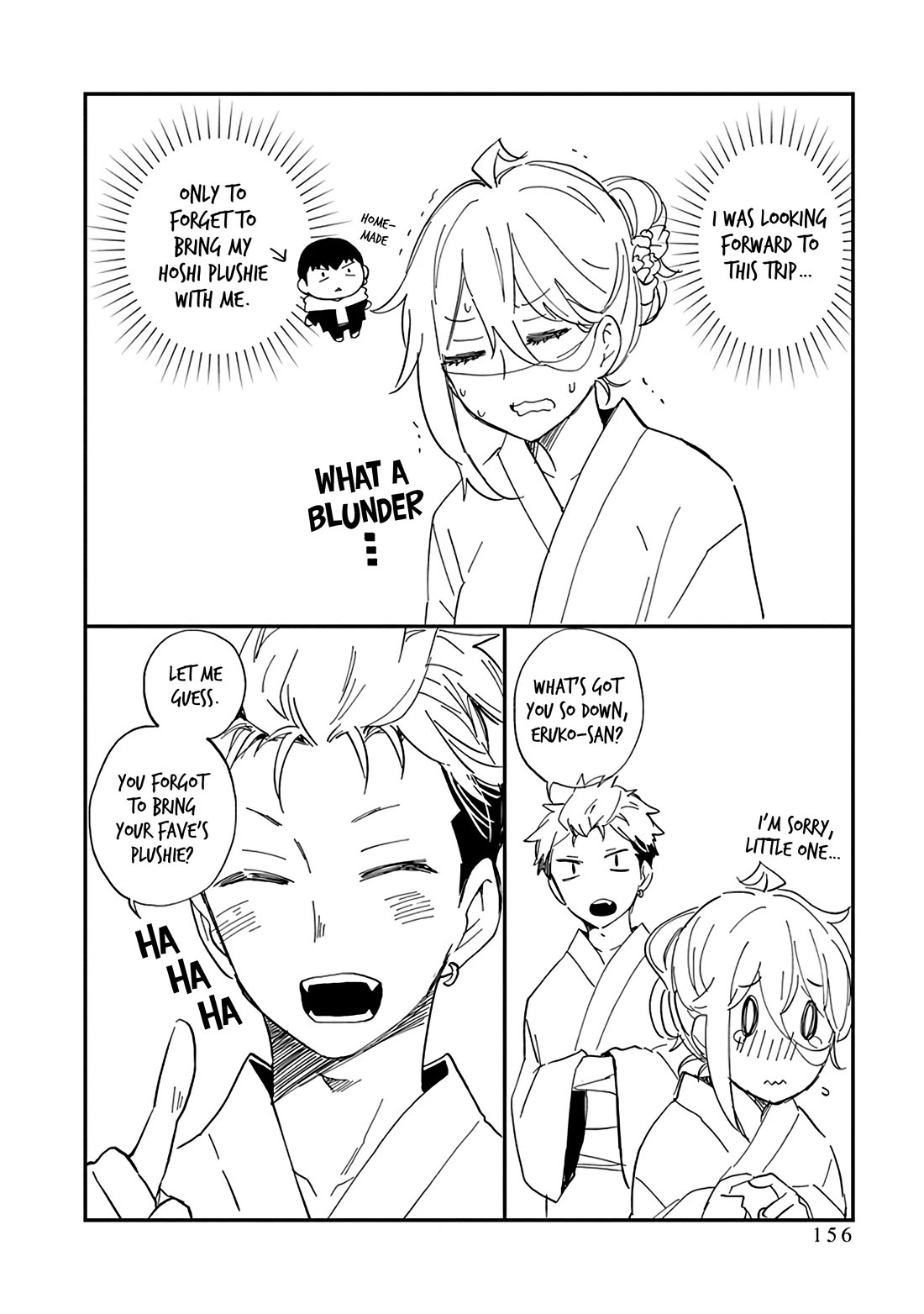 Shingeki no Eroko-san Chapter 56.5 - Page 12