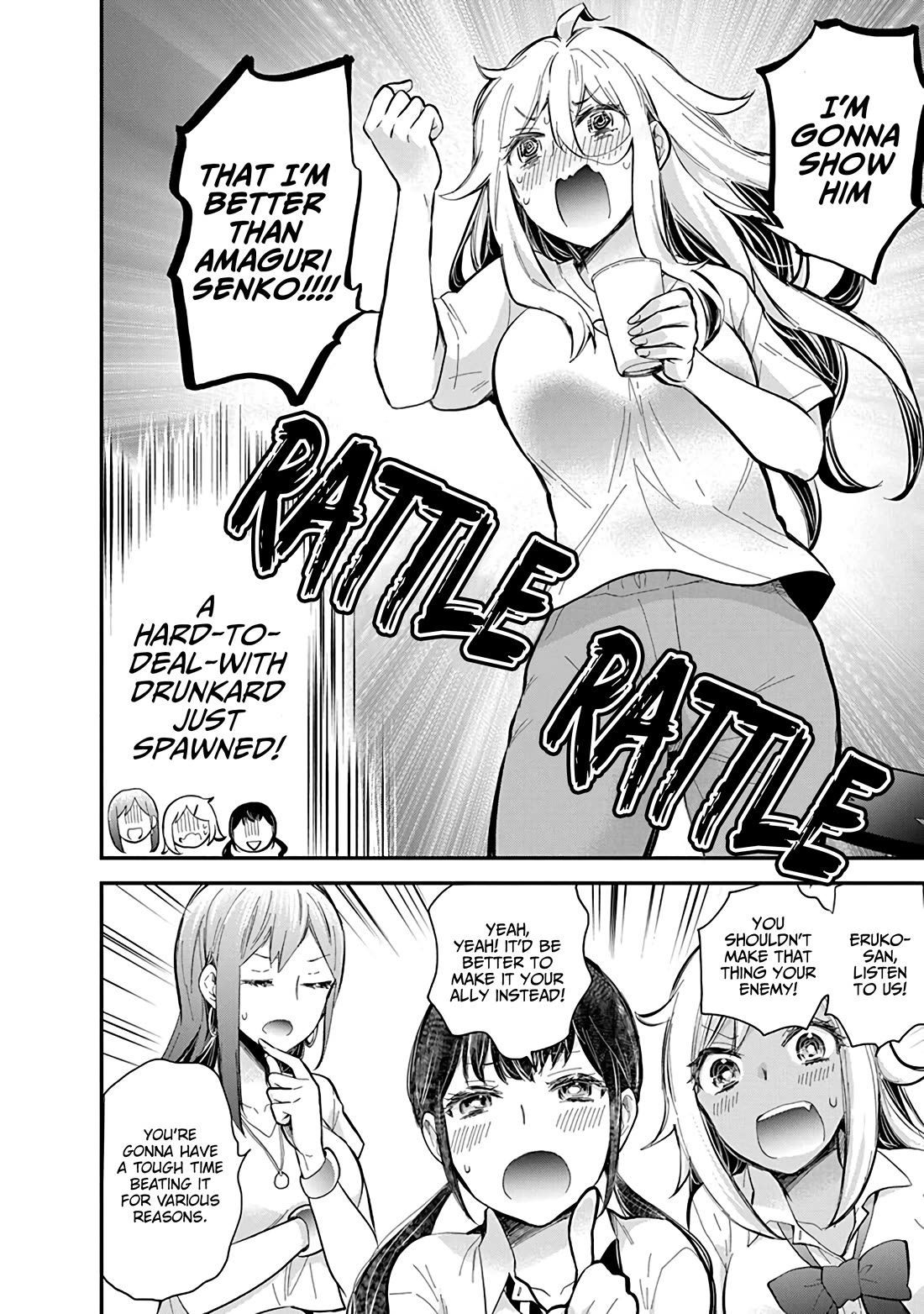 Shingeki no Eroko-san Chapter 56 - Page 15