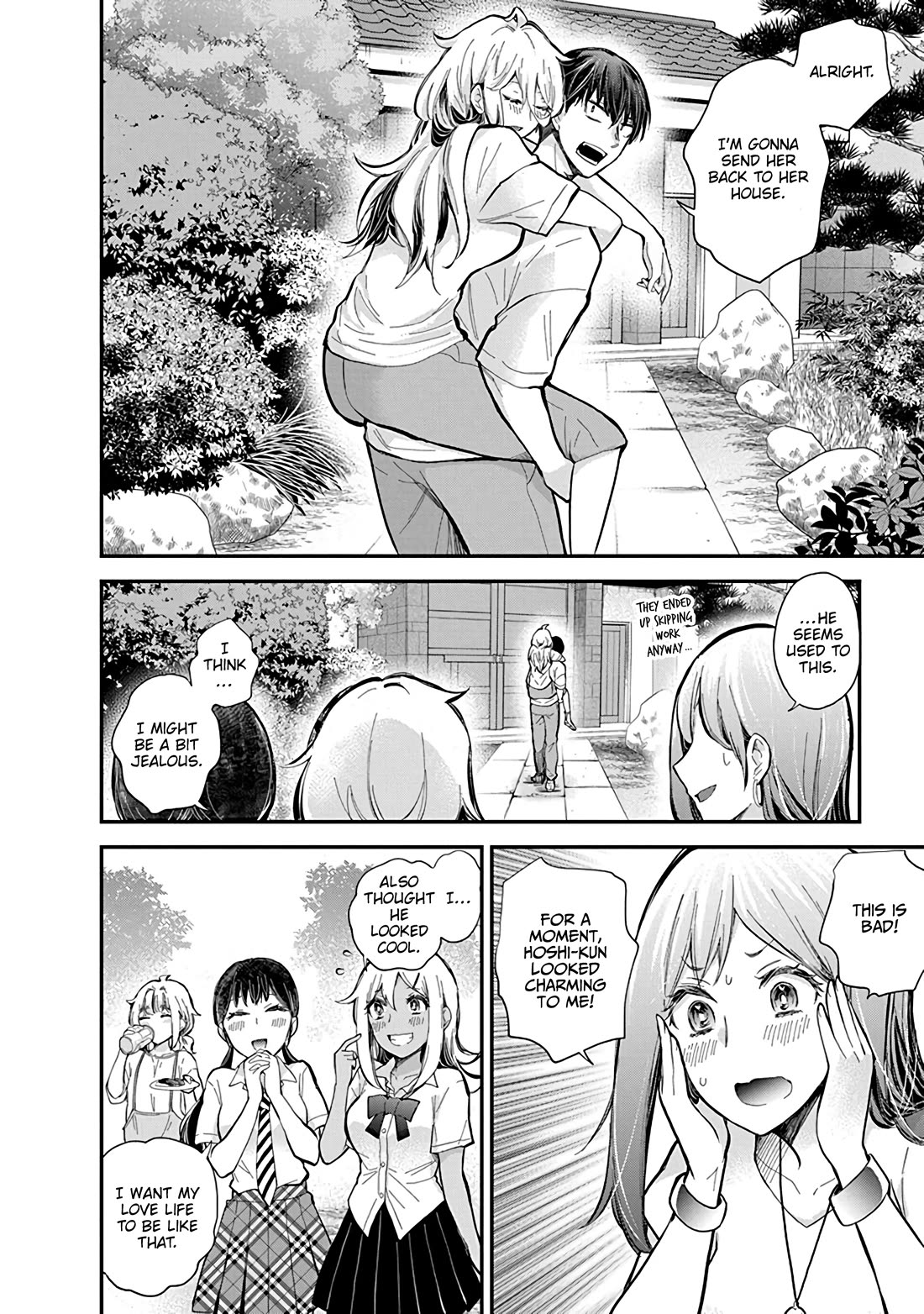 Shingeki no Eroko-san Chapter 56 - Page 17