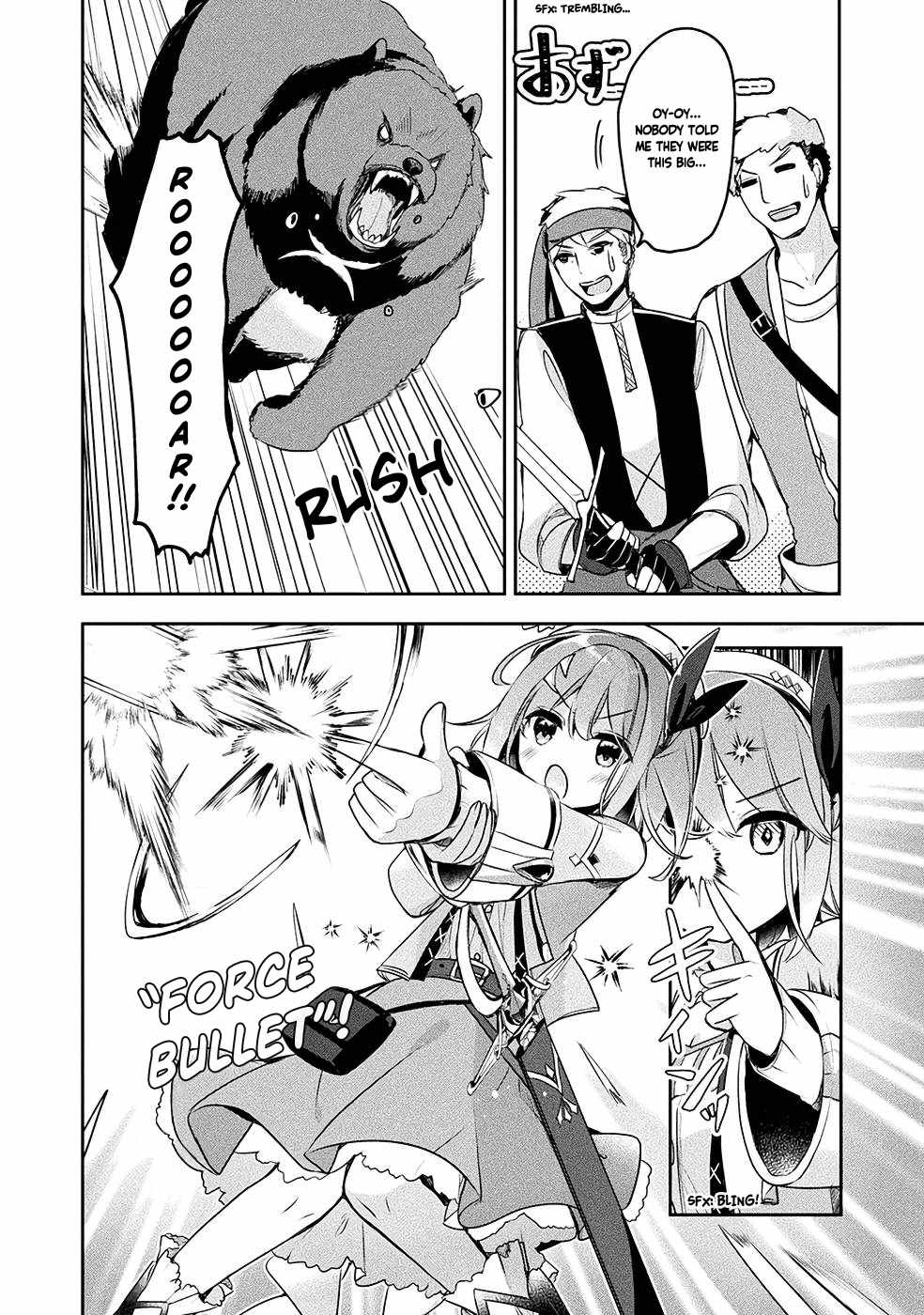 Shinmai Renkinjutsushi no Tenpo Keiei Chapter 13 - Page 11