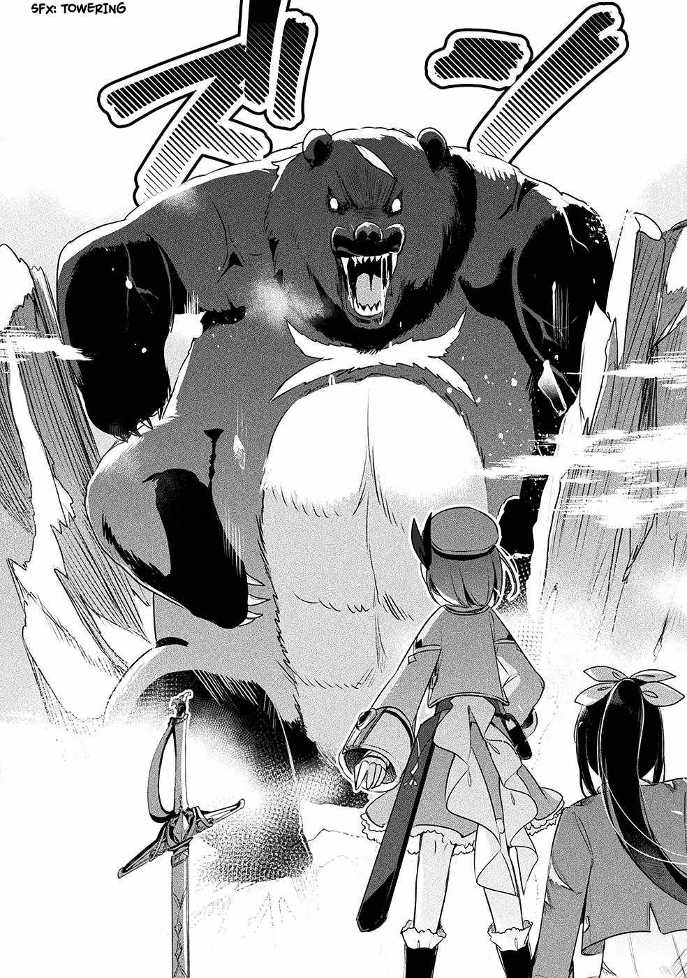 Shinmai Renkinjutsushi no Tenpo Keiei Chapter 13 - Page 21