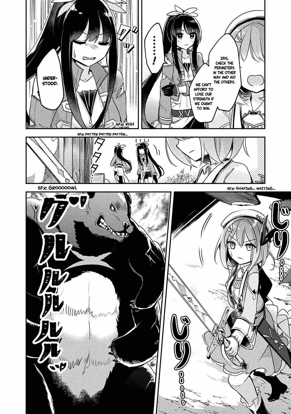 Shinmai Renkinjutsushi no Tenpo Keiei Chapter 13 - Page 23