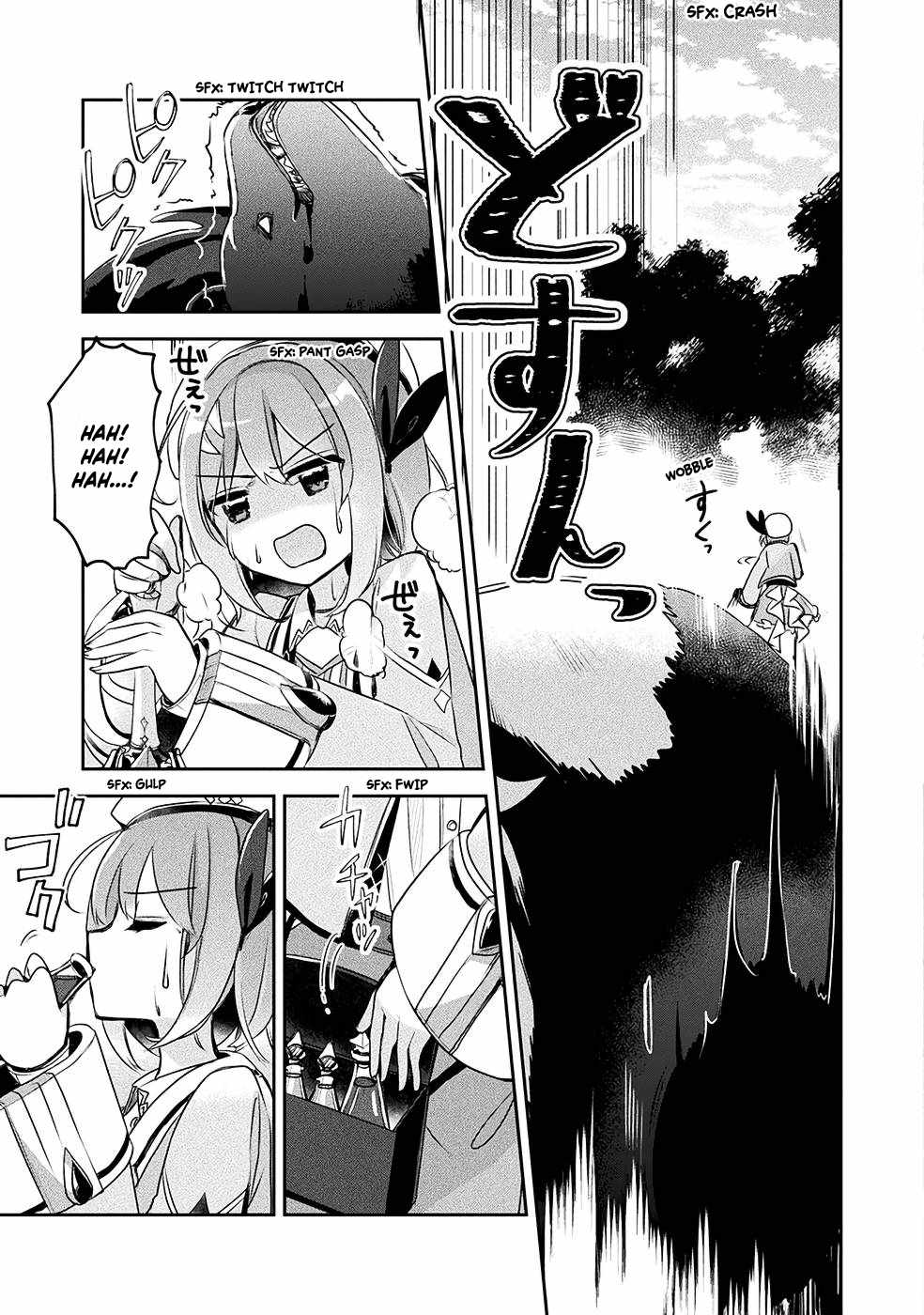 Shinmai Renkinjutsushi no Tenpo Keiei Chapter 13 - Page 30