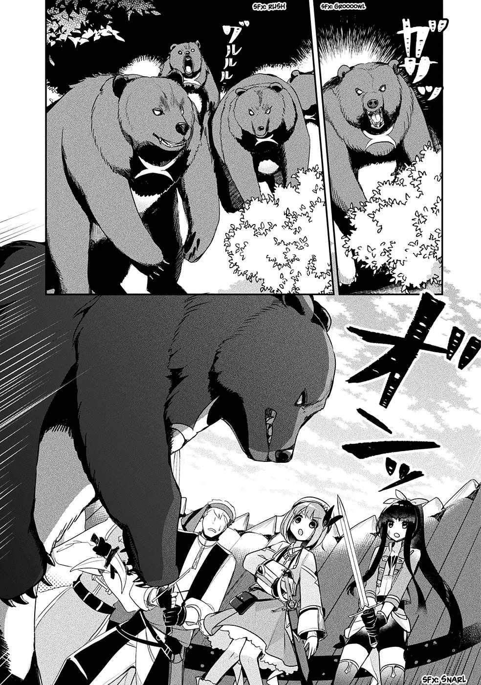 Shinmai Renkinjutsushi no Tenpo Keiei Chapter 13 - Page 10