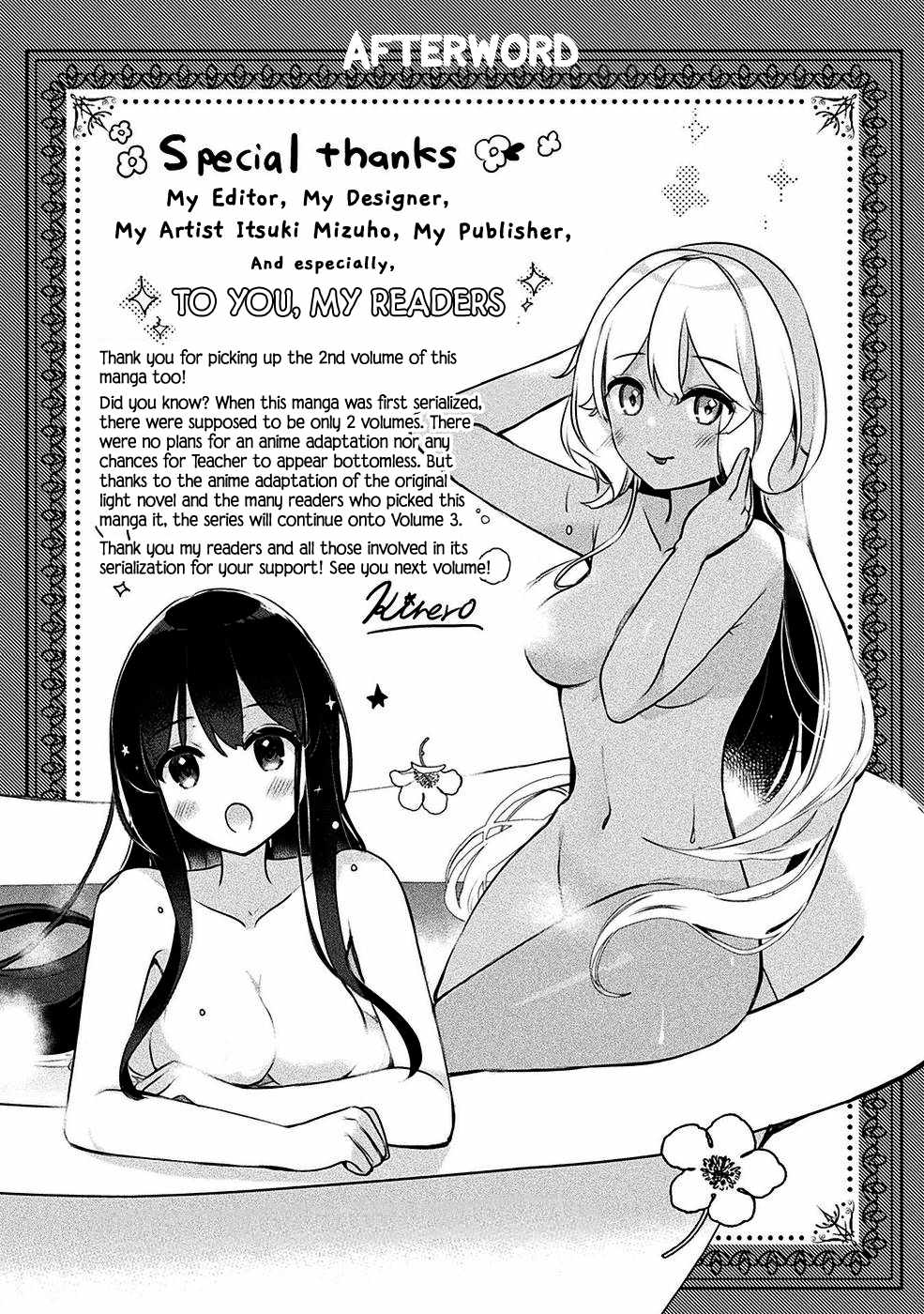 Shinmai Renkinjutsushi no Tenpo Keiei Chapter 14.5 - Page 12