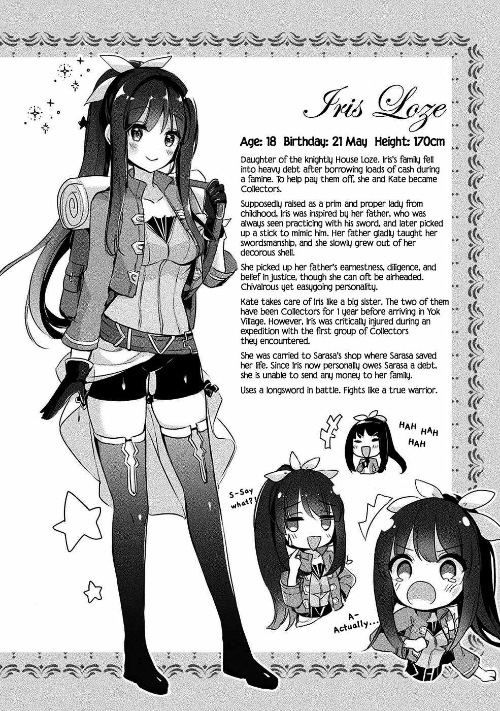 Shinmai Renkinjutsushi no Tenpo Keiei Chapter 14.5 - Page 13