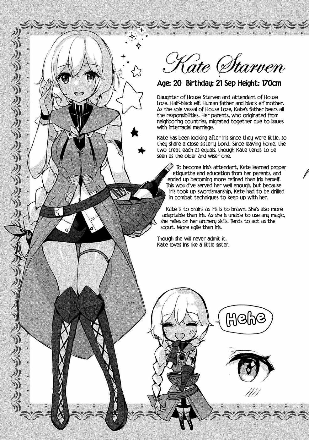 Shinmai Renkinjutsushi no Tenpo Keiei Chapter 14.5 - Page 14