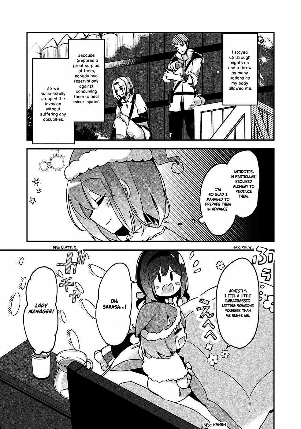 Shinmai Renkinjutsushi no Tenpo Keiei Chapter 14 - Page 17