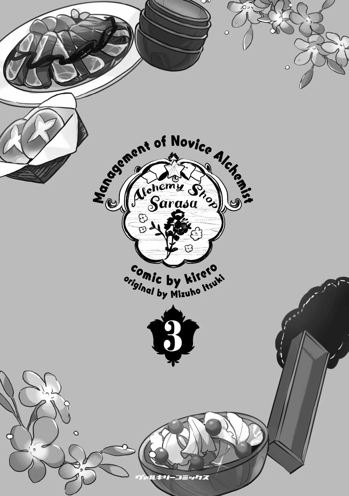 Shinmai Renkinjutsushi no Tenpo Keiei Chapter 15 - Page 5