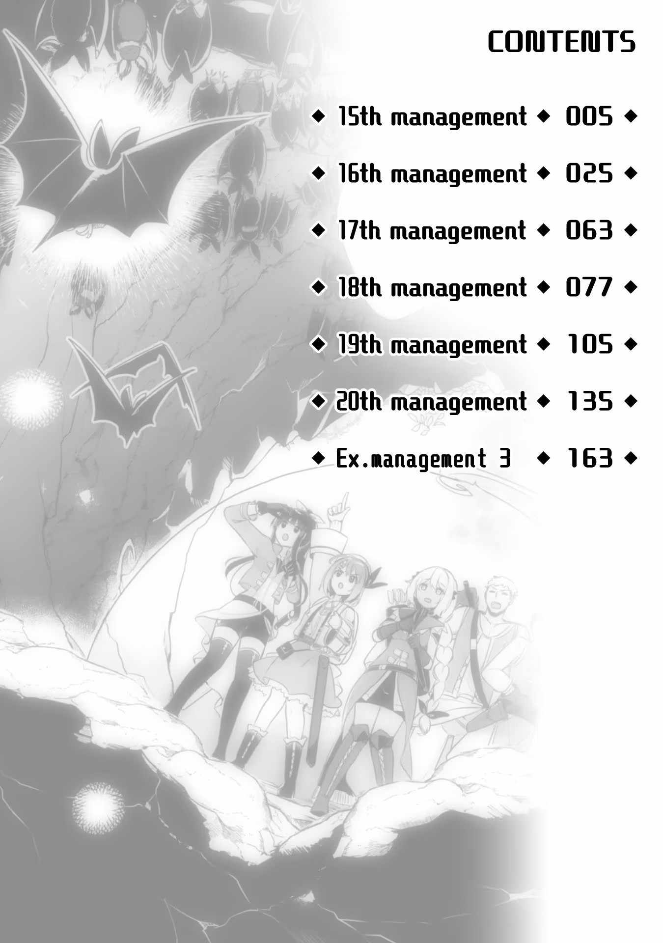 Shinmai Renkinjutsushi no Tenpo Keiei Chapter 15 - Page 6