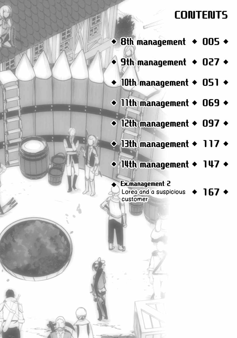 Shinmai Renkinjutsushi no Tenpo Keiei Chapter 8 - Page 7