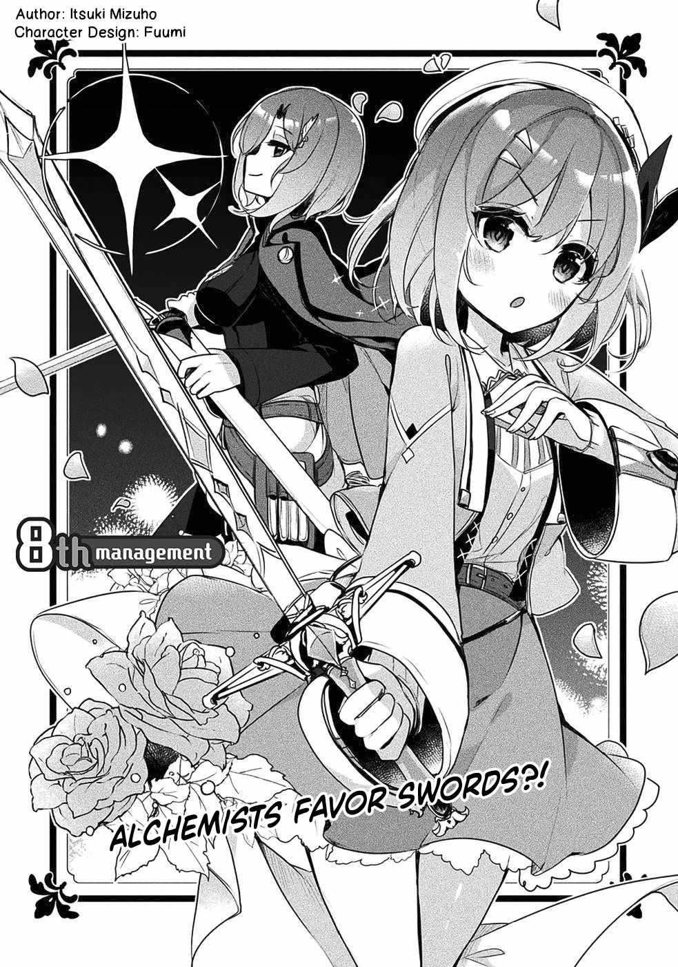 Shinmai Renkinjutsushi no Tenpo Keiei Chapter 8 - Page 8